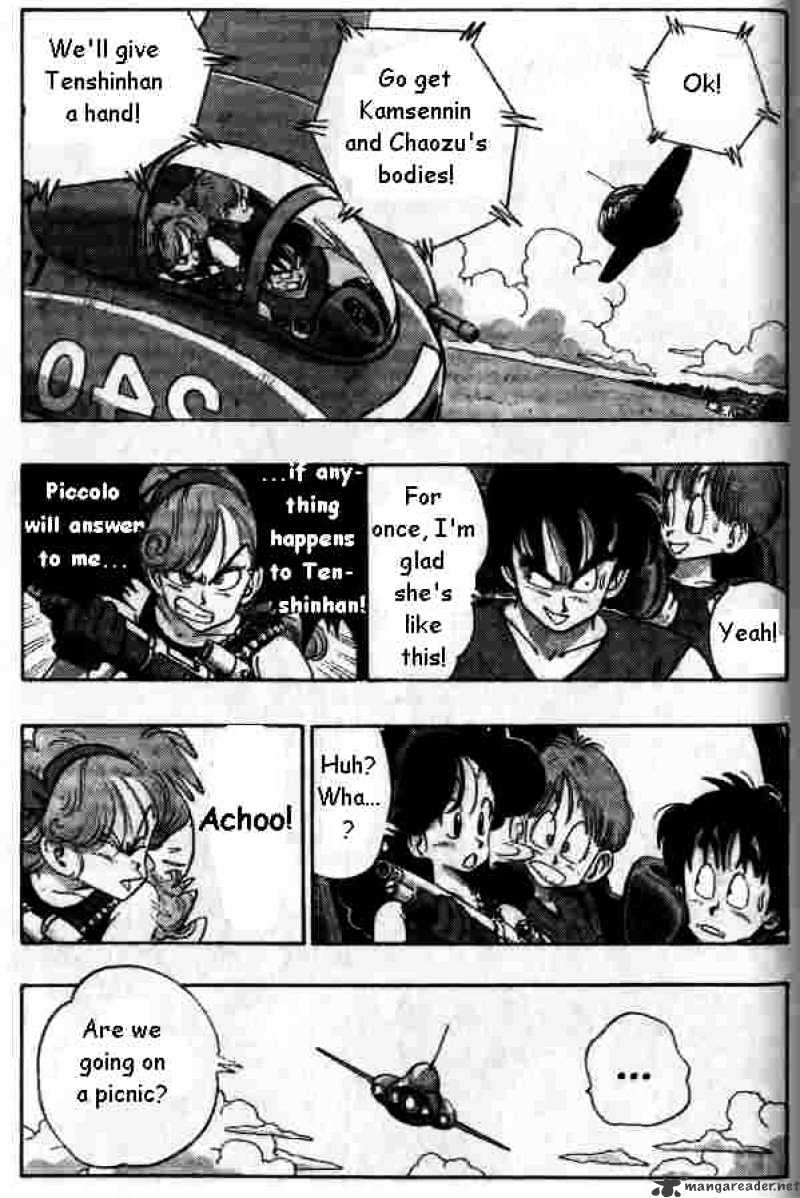 Page 3 of Chapter 155