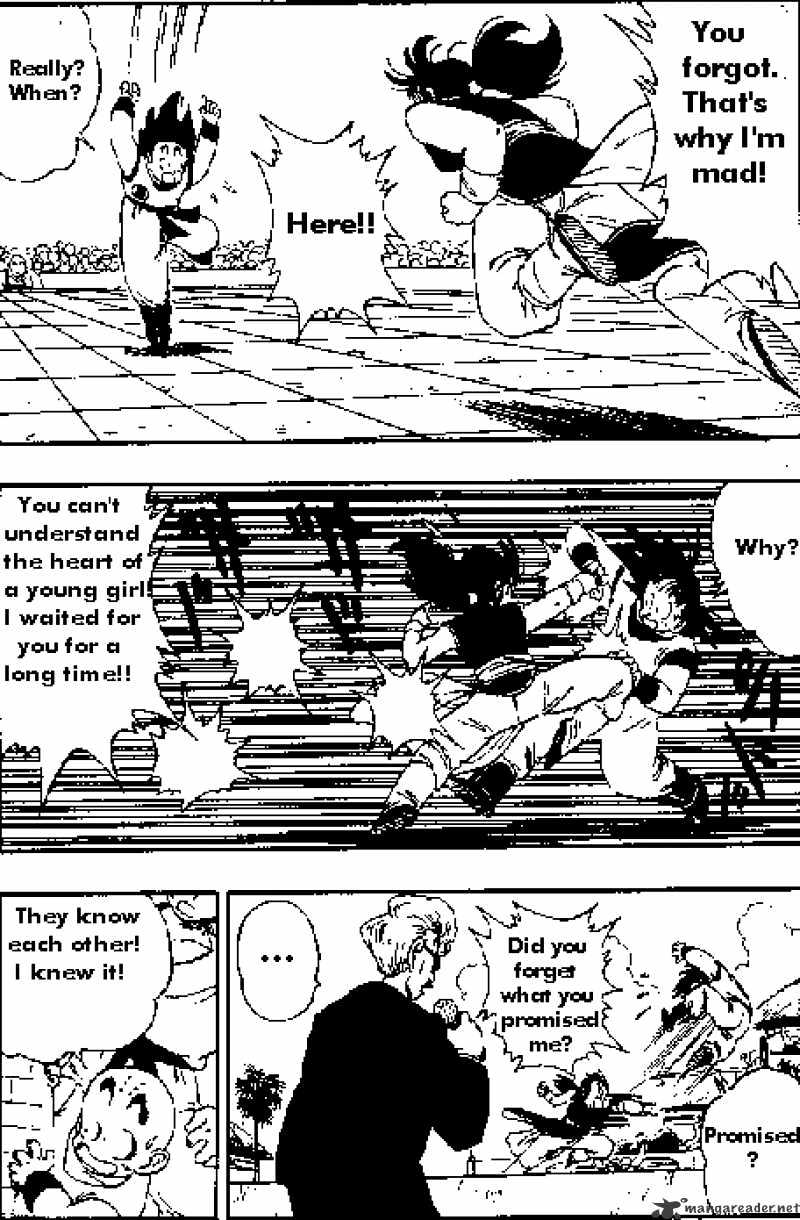 Page 3 of Chapter 171