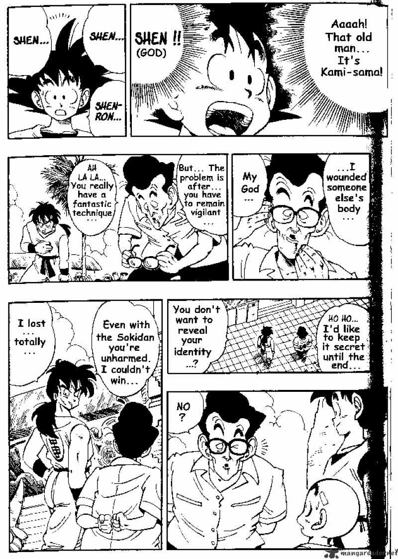 Page 14 of Chapter 175