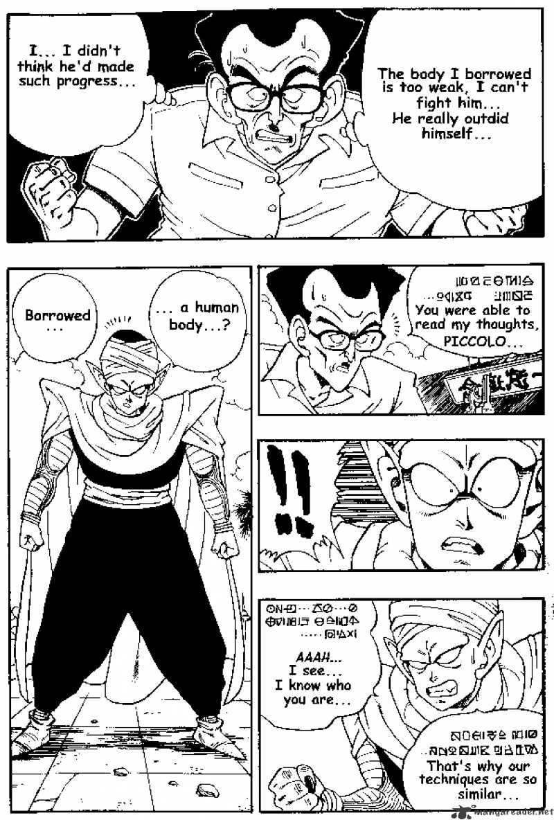 Page 2 of Chapter 181