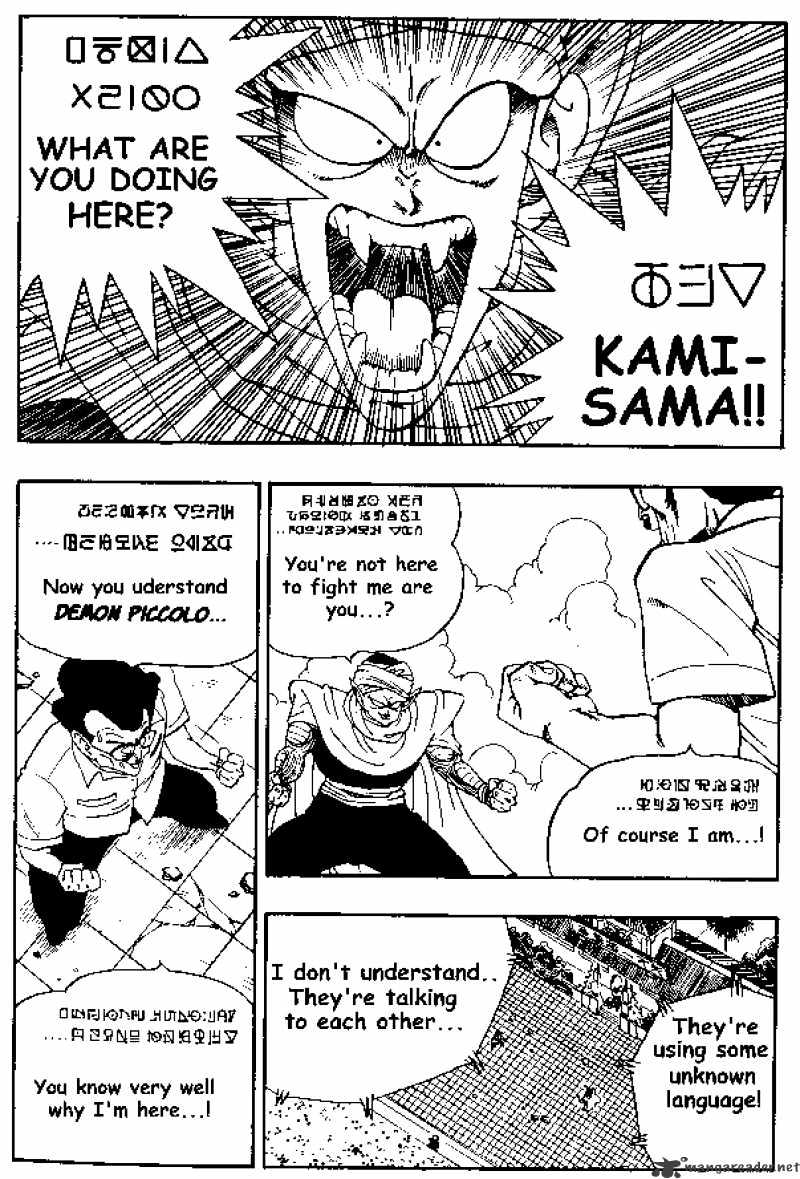 Page 3 of Chapter 181