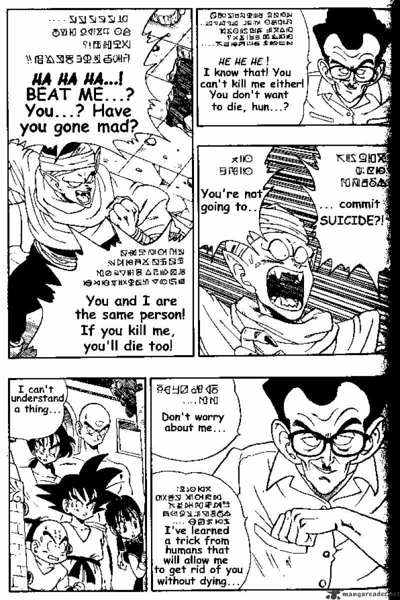 Page 4 of Chapter 181