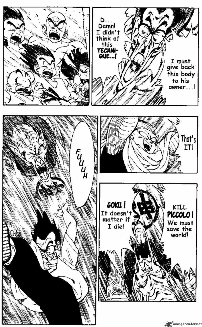 Page 12 of Chapter 181