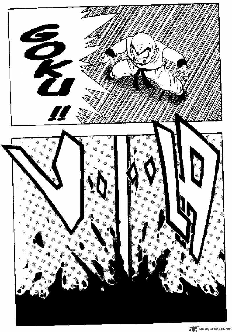 Page 3 of Chapter 193