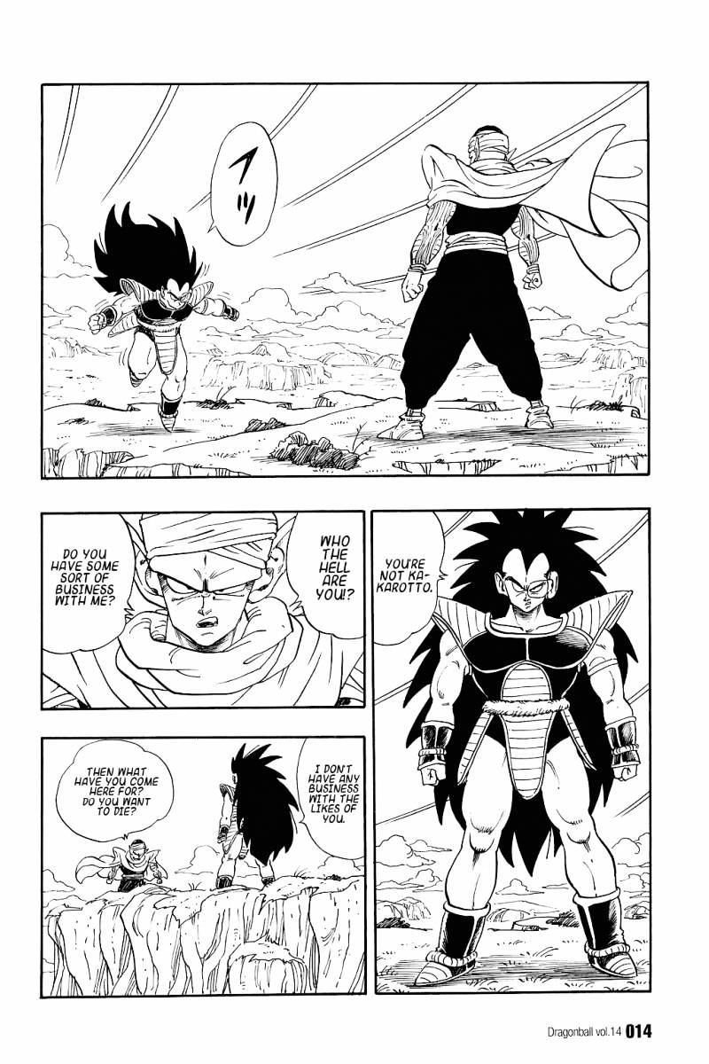 Page 17 of Chapter 195