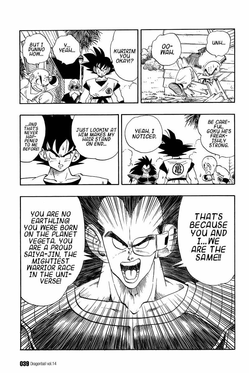 Page 5 of Chapter 197