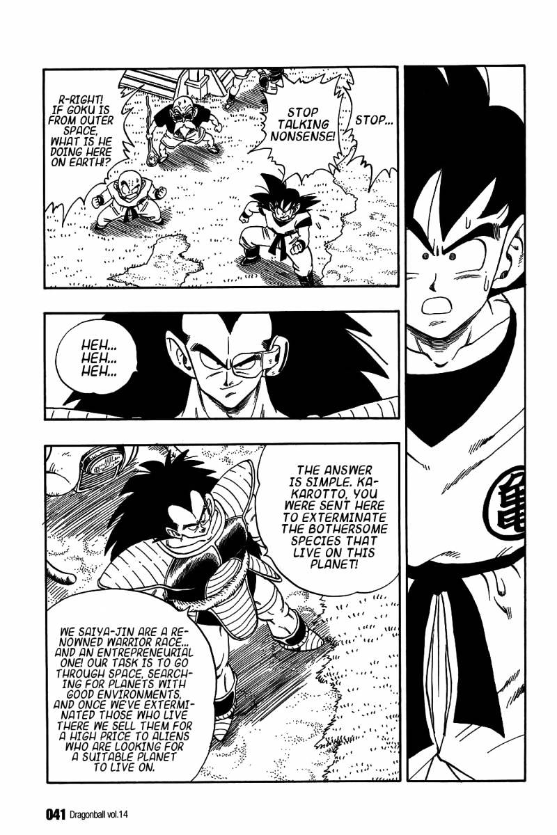 Page 7 of Chapter 197