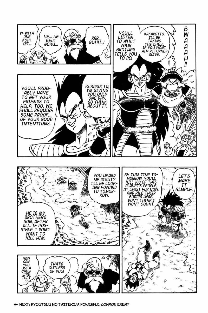 Page 15 of Chapter 197