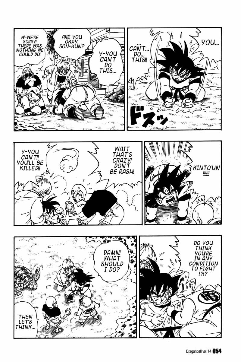 Page 5 of Chapter 198