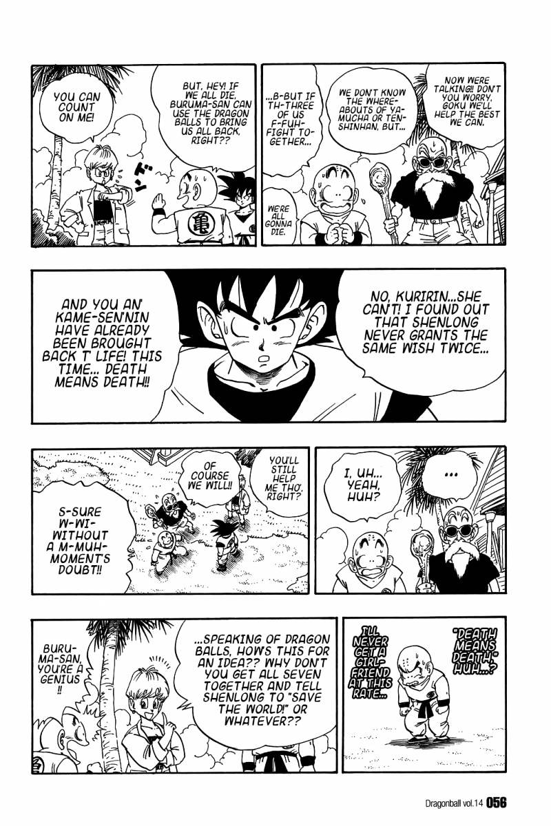 Page 7 of Chapter 198