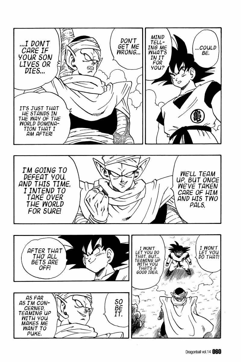 Page 11 of Chapter 198