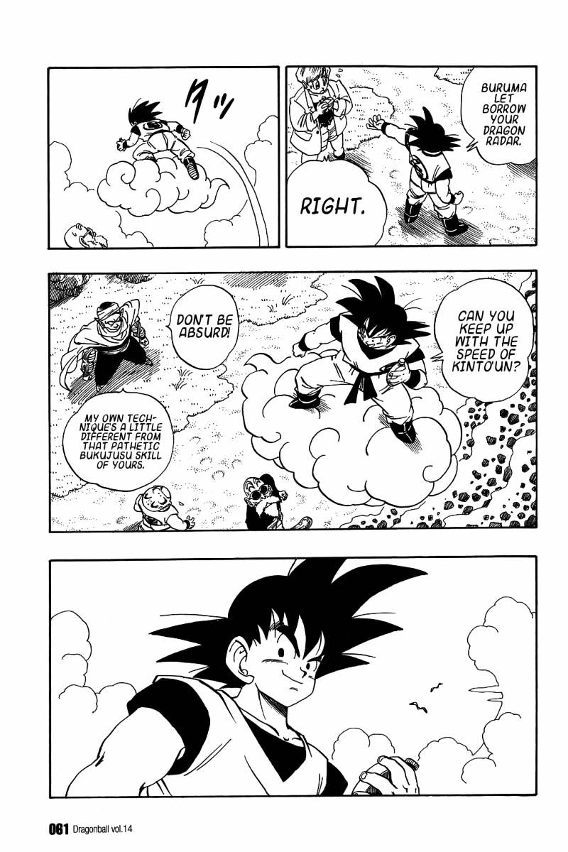 Page 12 of Chapter 198