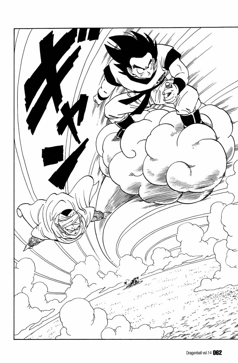 Page 13 of Chapter 198