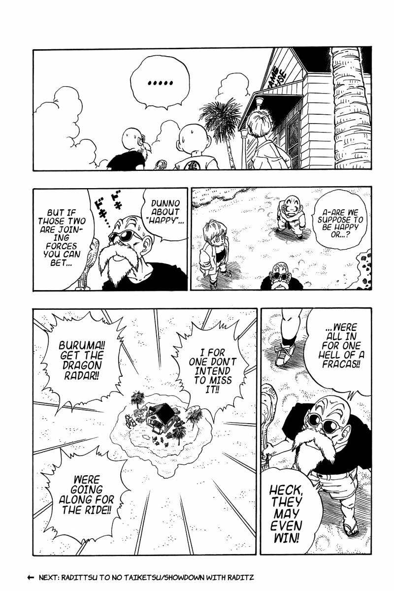 Page 14 of Chapter 198