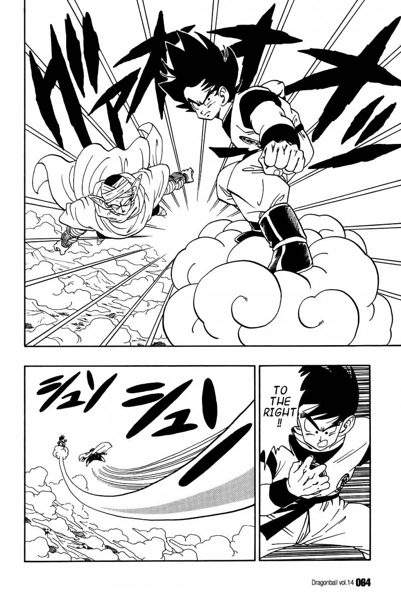 Page 1 of Chapter 199