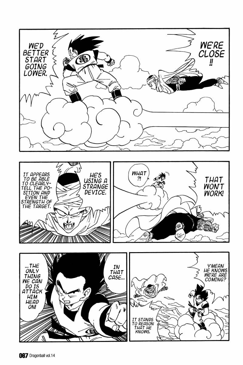 Page 4 of Chapter 199