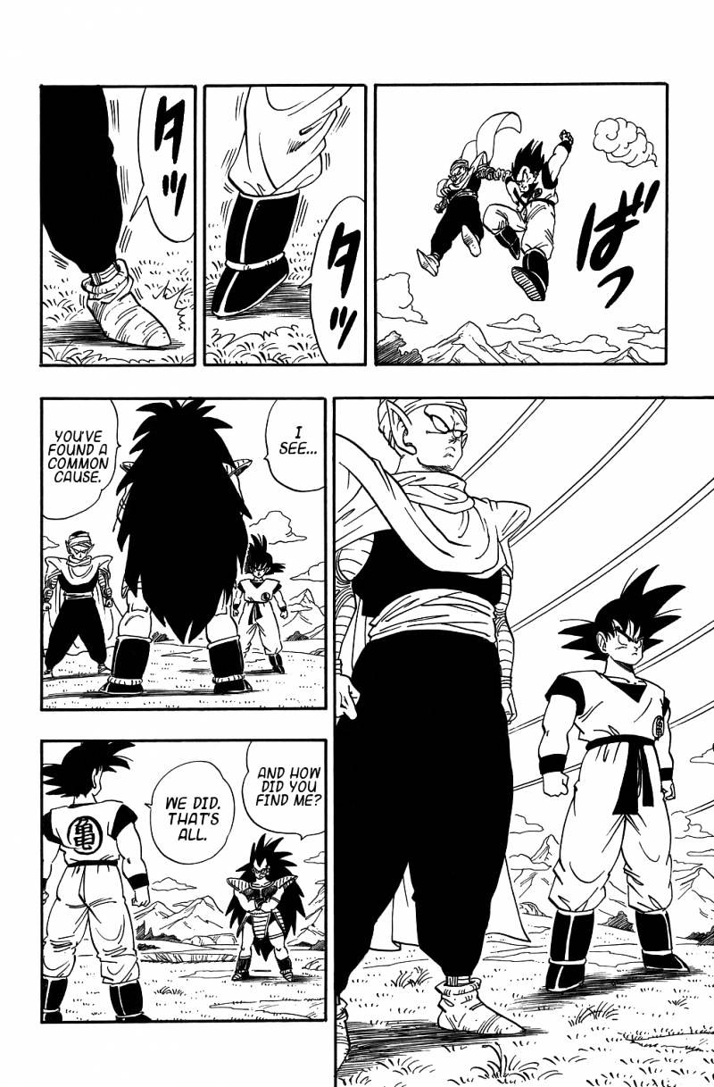 Page 7 of Chapter 199