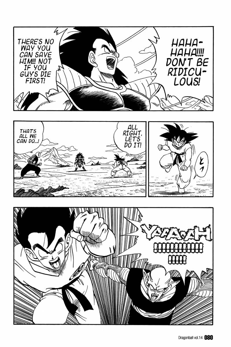 Page 3 of Chapter 200
