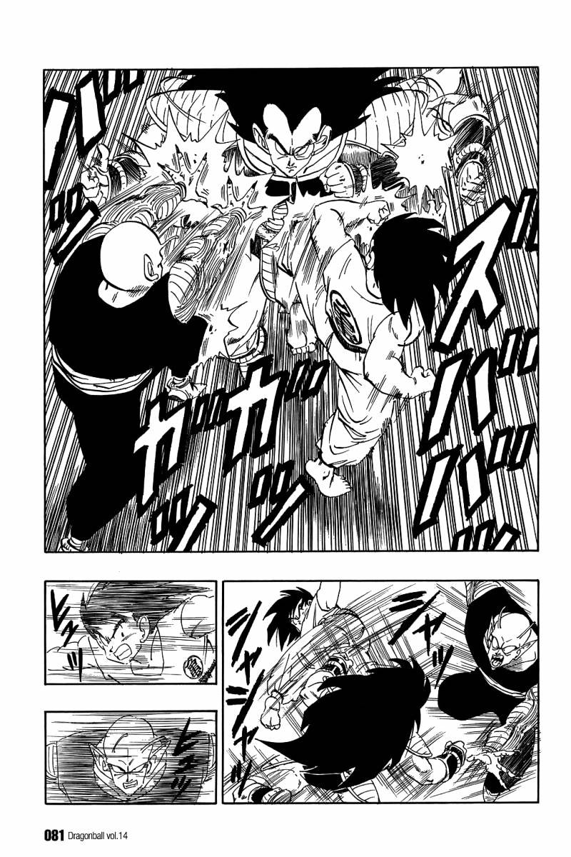 Page 4 of Chapter 200