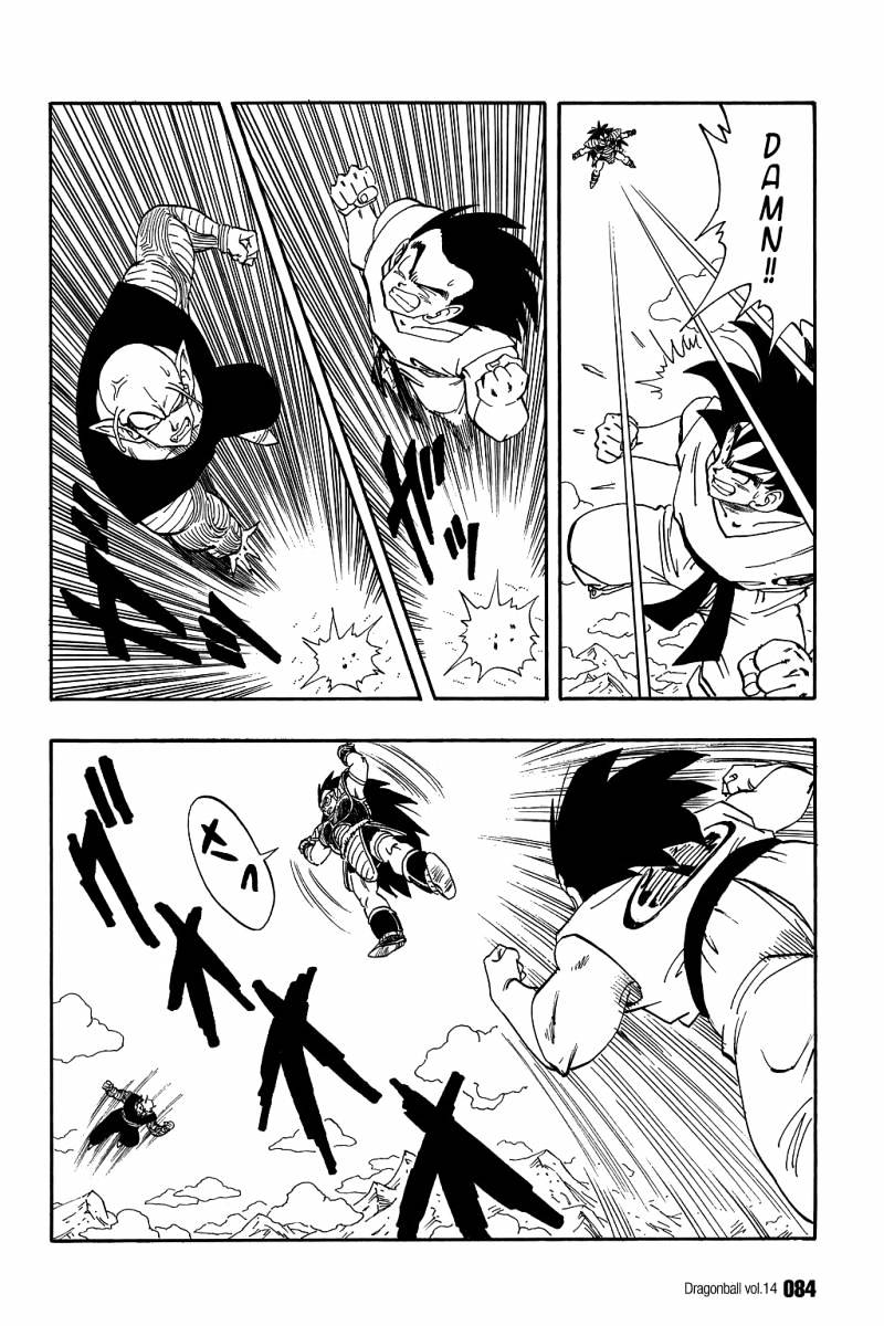 Page 7 of Chapter 200