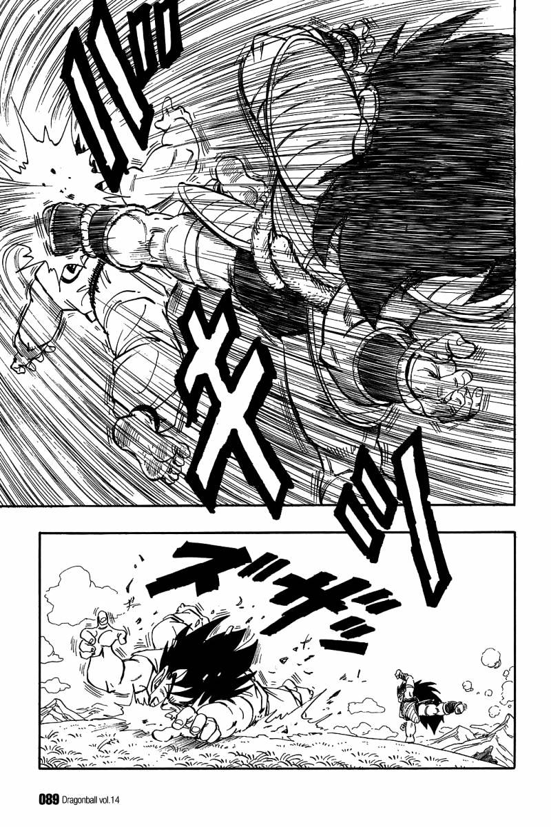Page 12 of Chapter 200