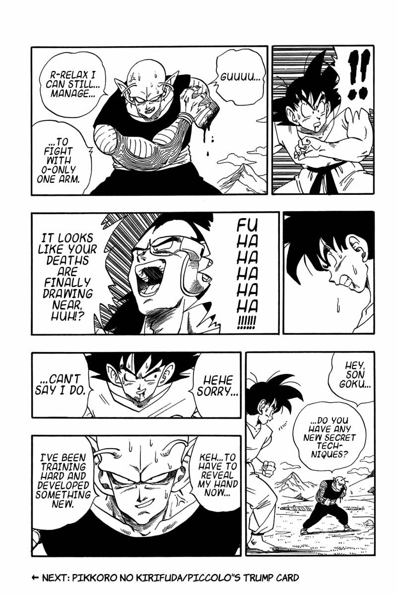 Page 14 of Chapter 200