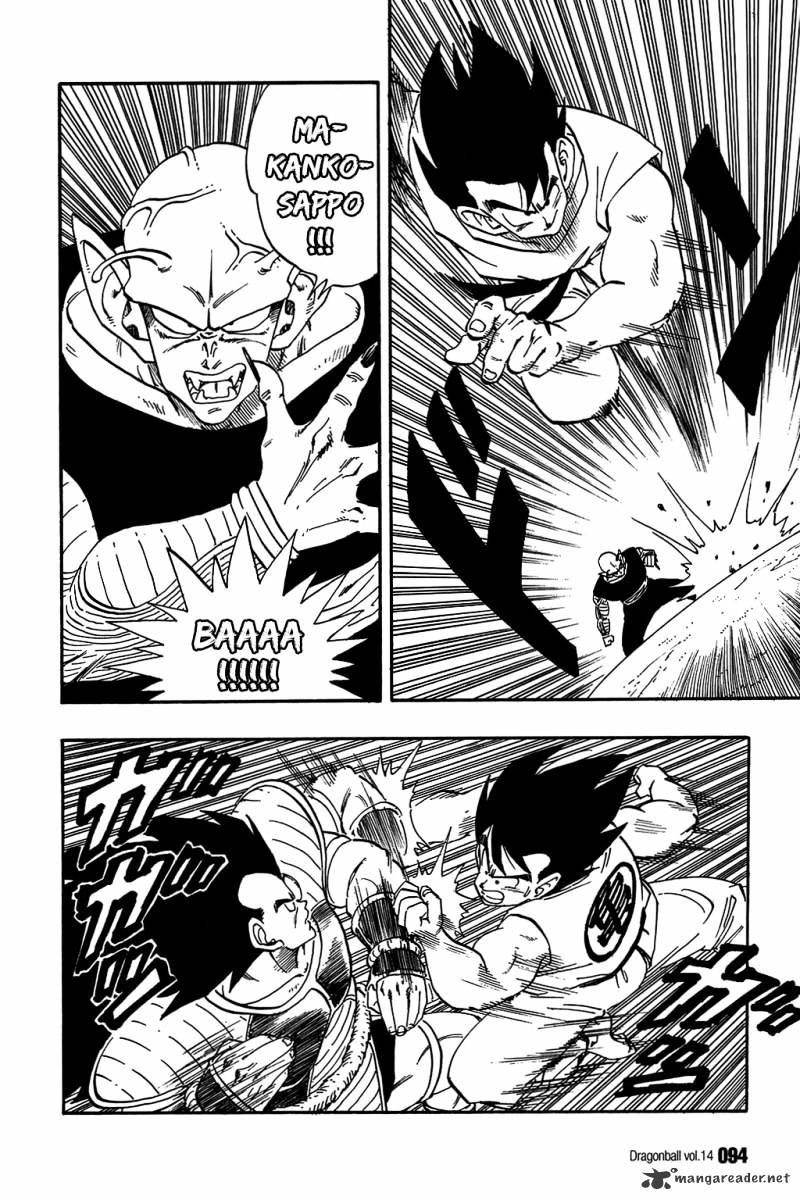 Page 3 of Chapter 201