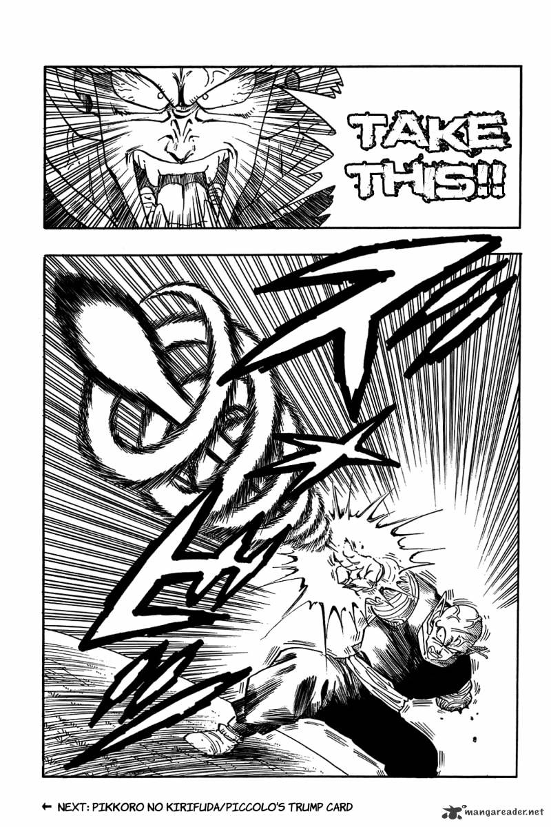 Page 14 of Chapter 201