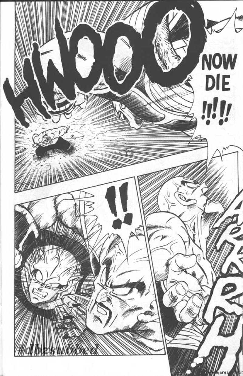 Page 5 of Chapter 218