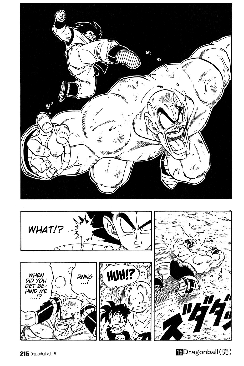 Page 14 of Chapter 224