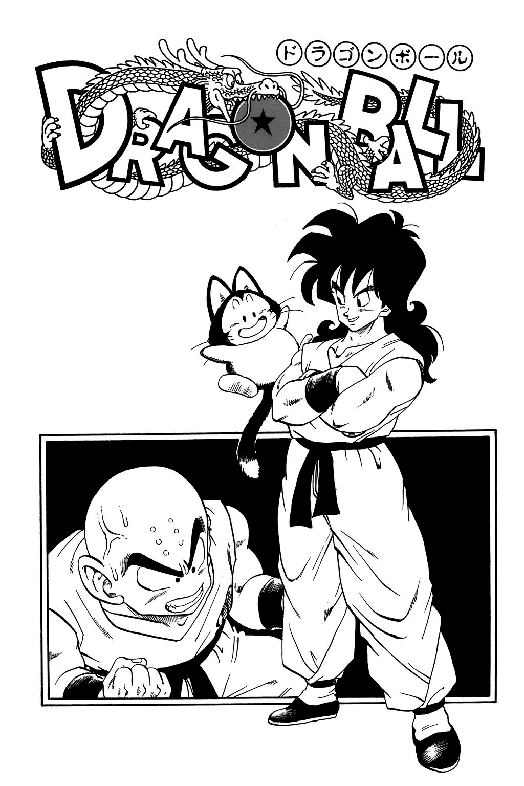 Page 23 of Chapter 224
