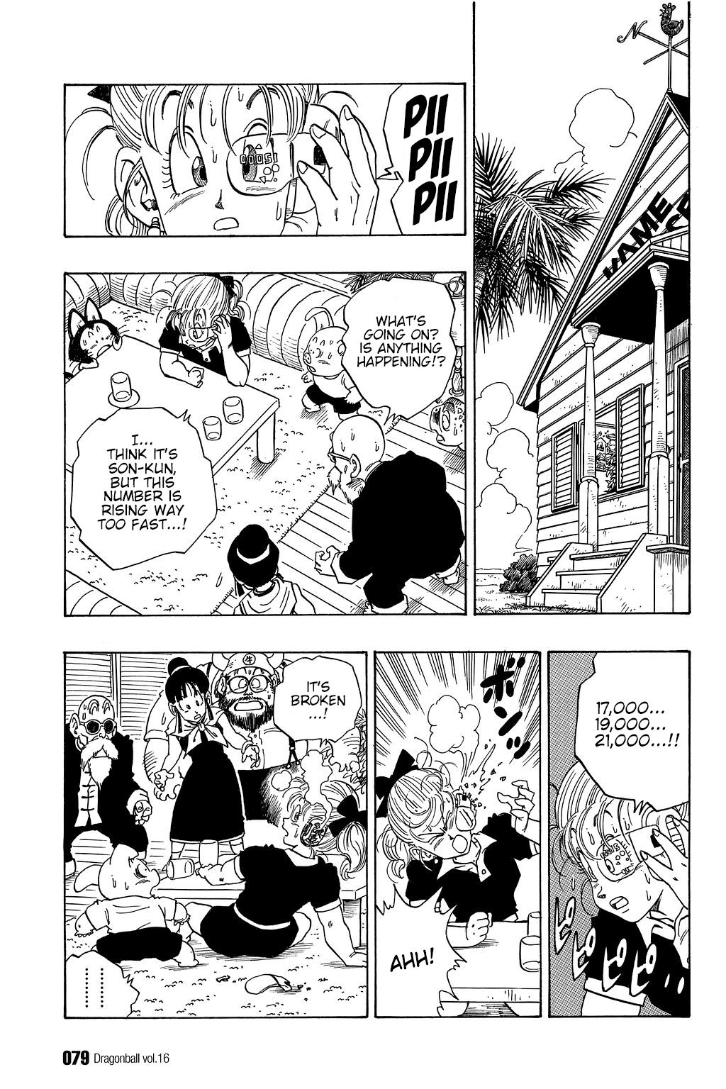 Page 4 of Chapter 230