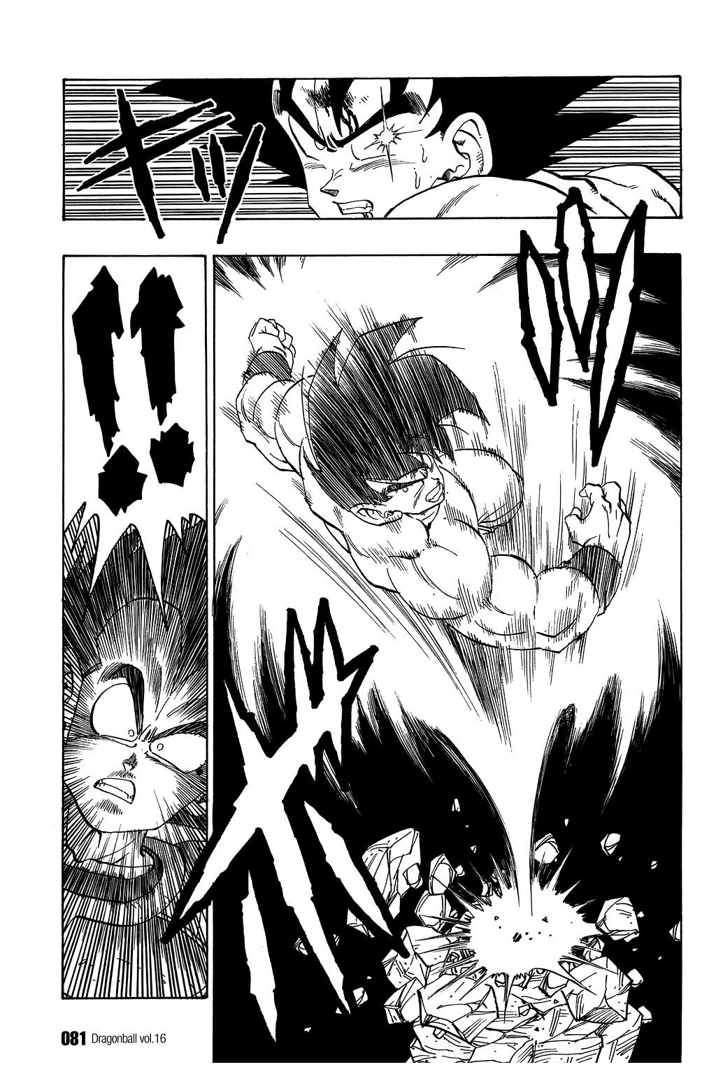 Page 6 of Chapter 230