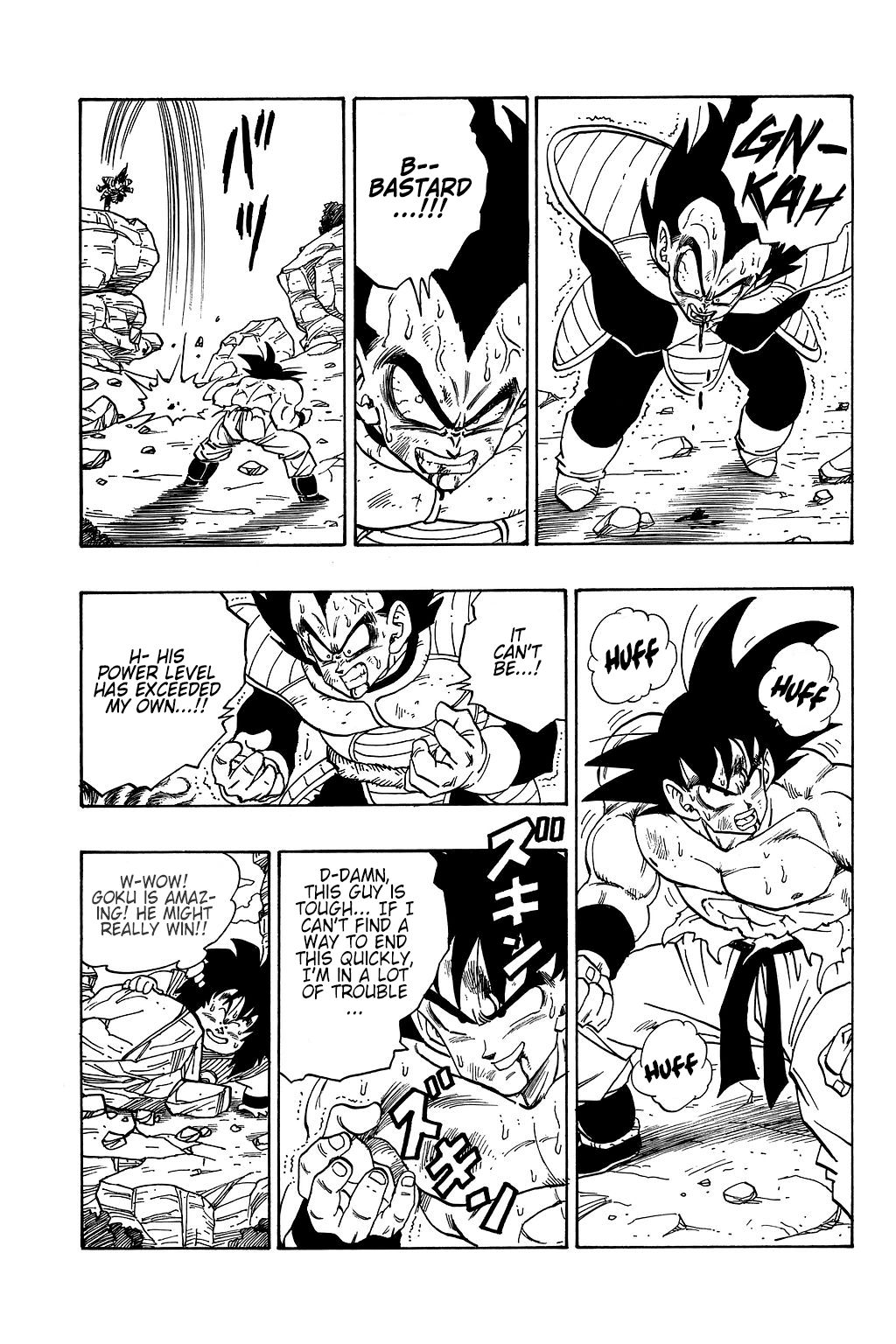 Page 14 of Chapter 230