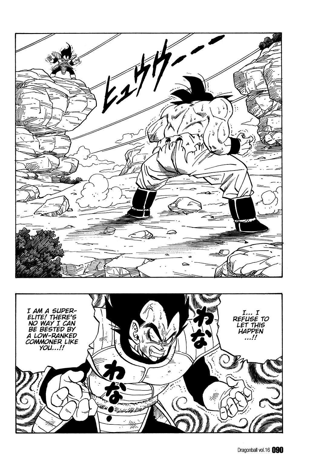Page 1 of Chapter 231