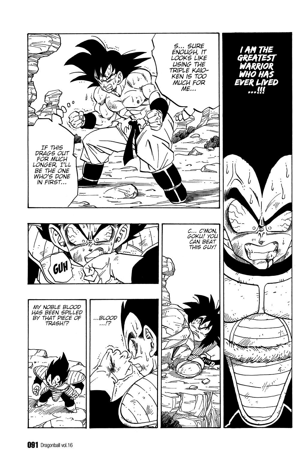 Page 2 of Chapter 231