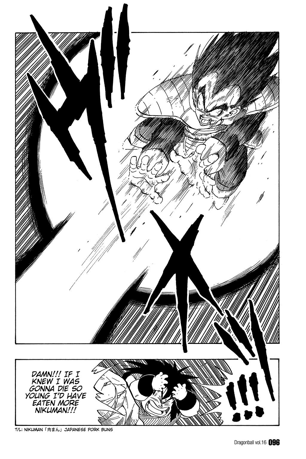 Page 7 of Chapter 231