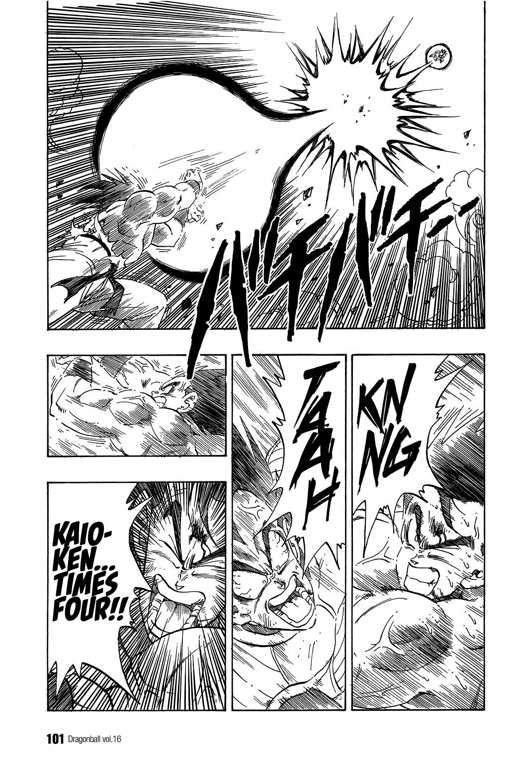Page 12 of Chapter 231