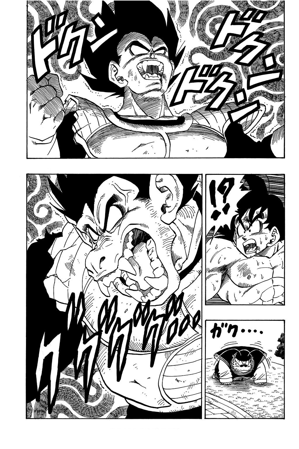 Page 14 of Chapter 232