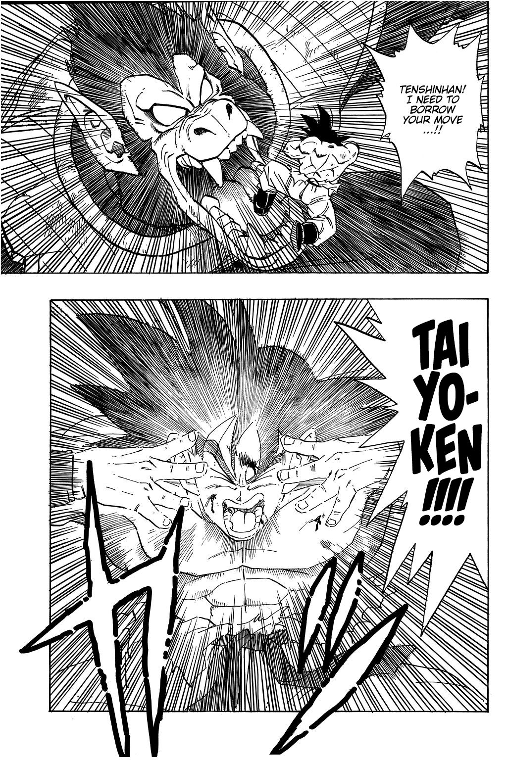 Page 12 of Chapter 233