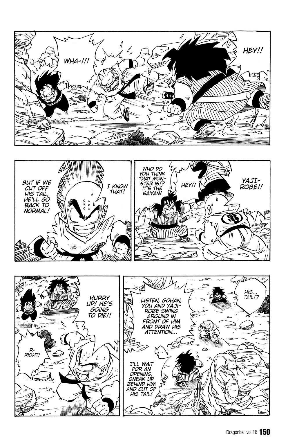 Page 5 of Chapter 235