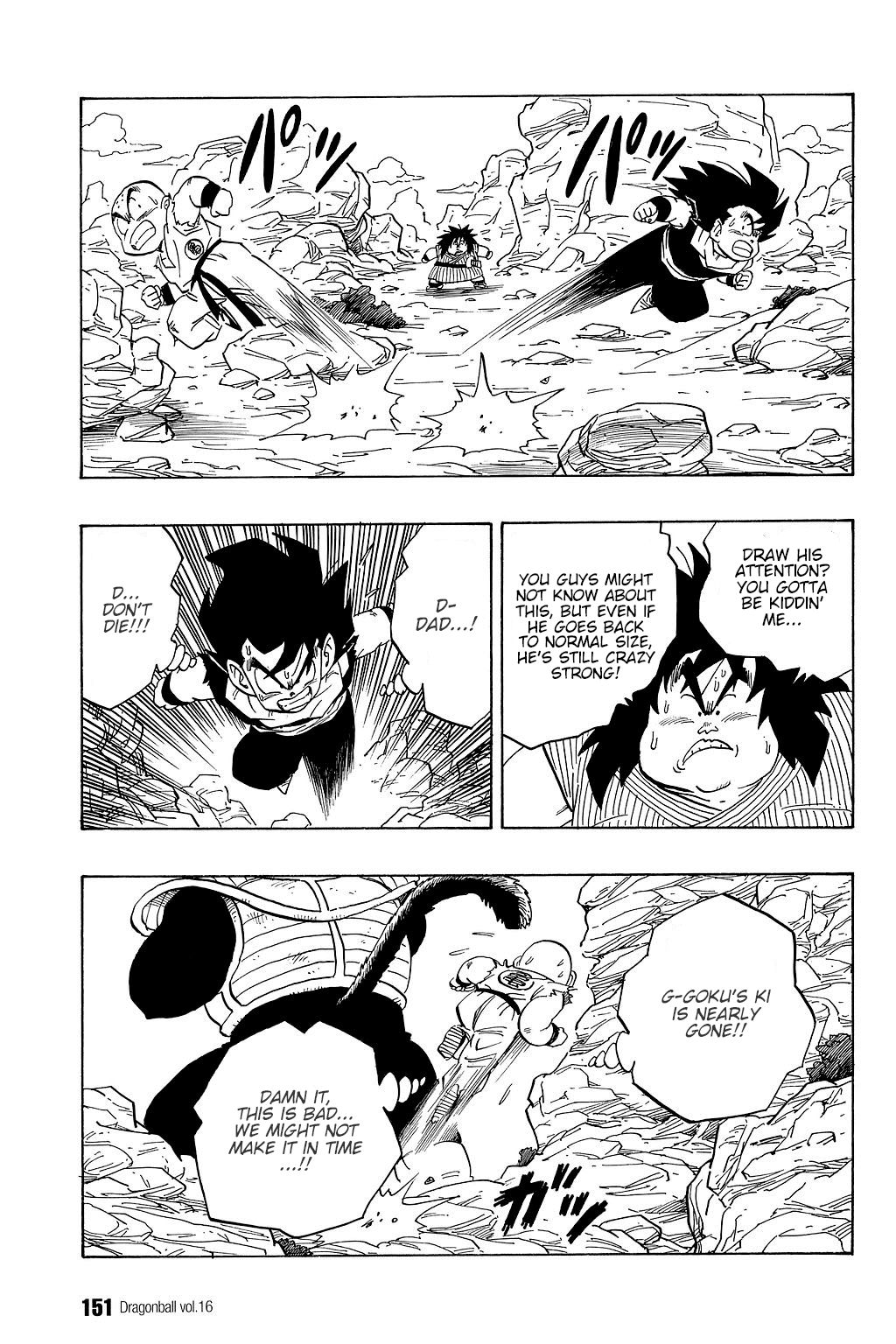 Page 6 of Chapter 235