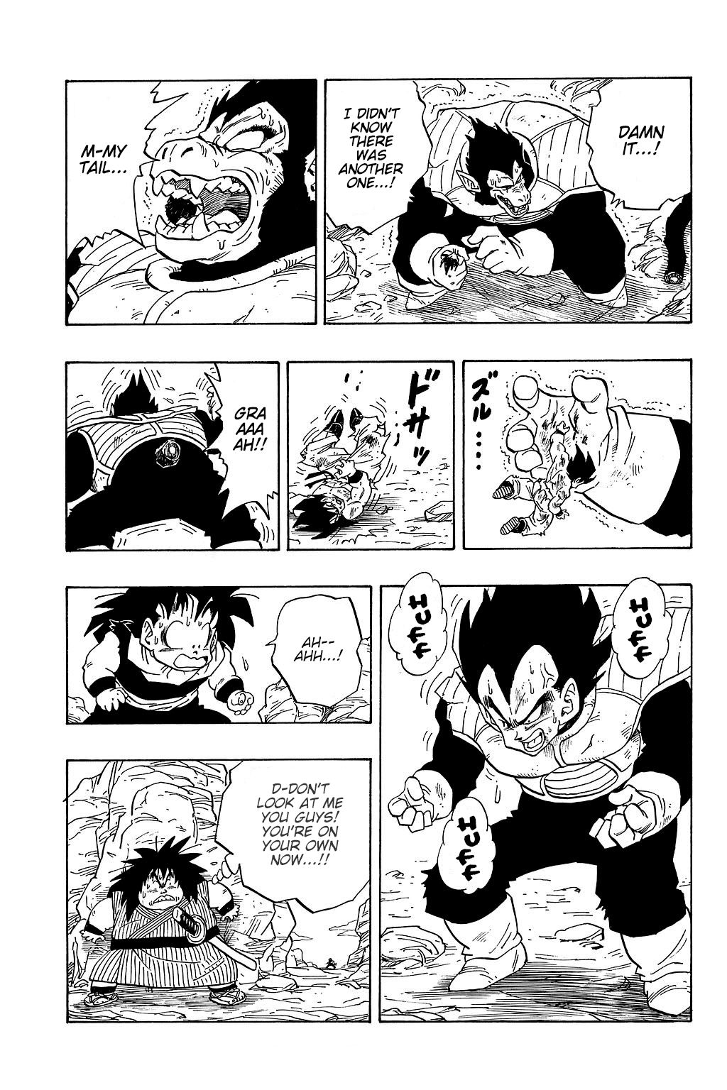 Page 14 of Chapter 235