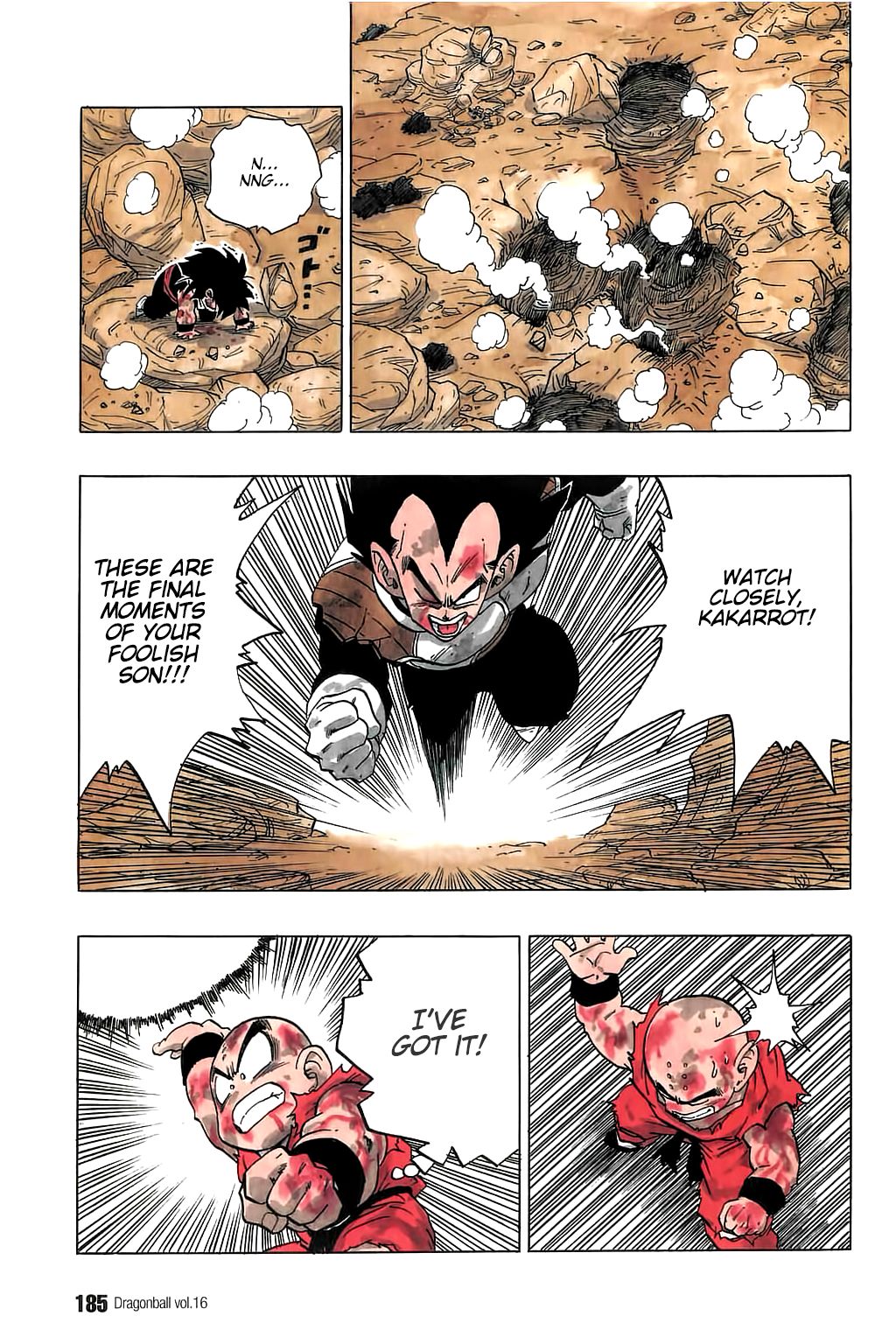 Page 12 of Chapter 237