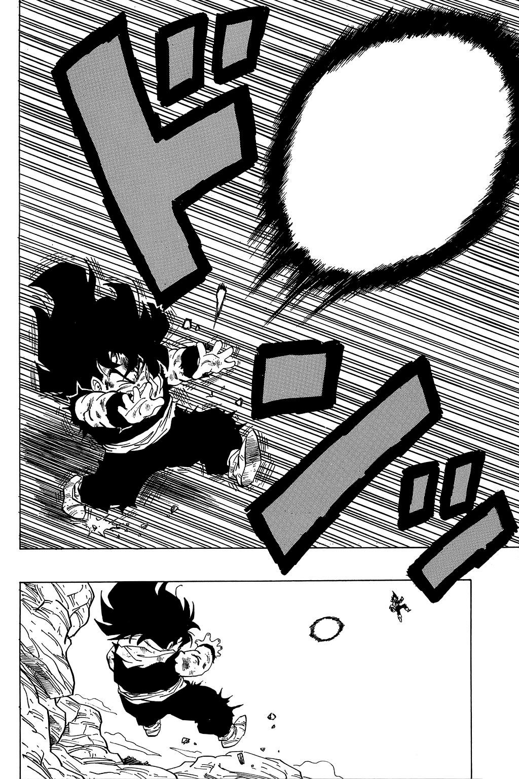 Page 5 of Chapter 238