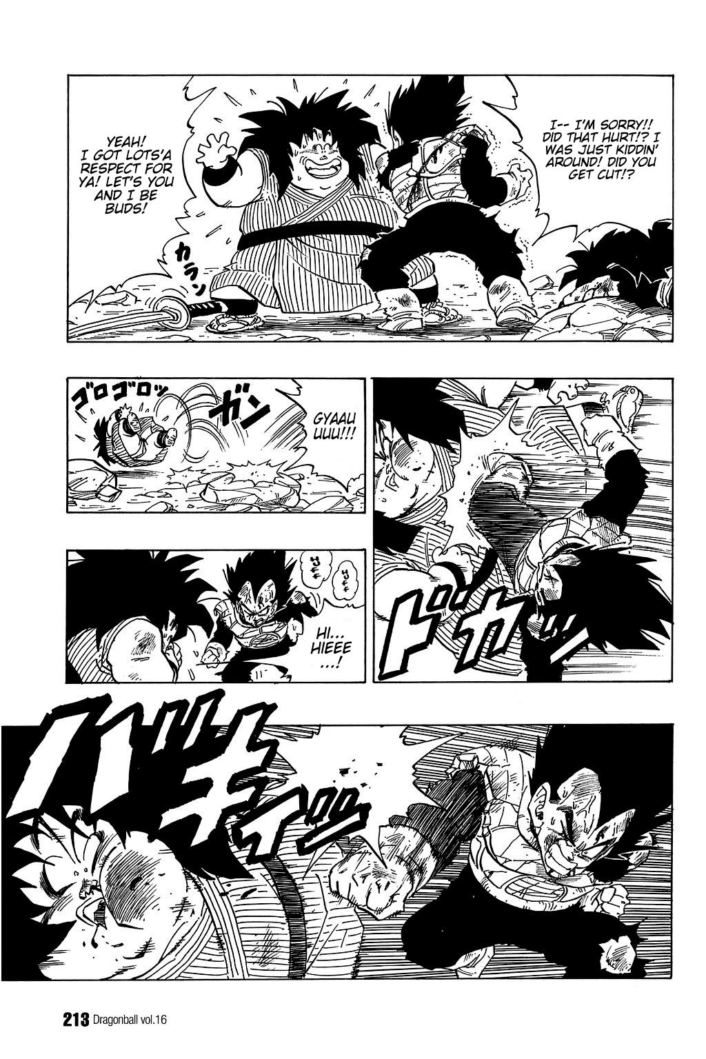 Page 12 of Chapter 239