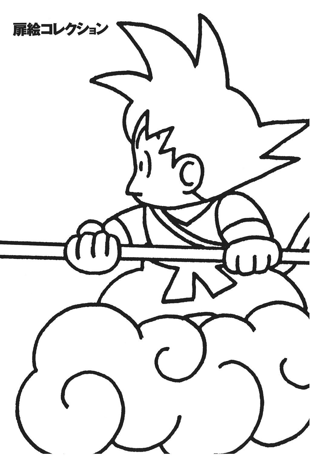 Page 17 of Chapter 239