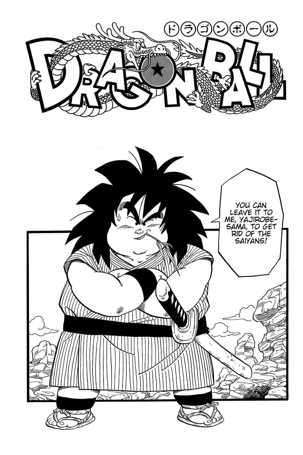 Page 27 of Chapter 239