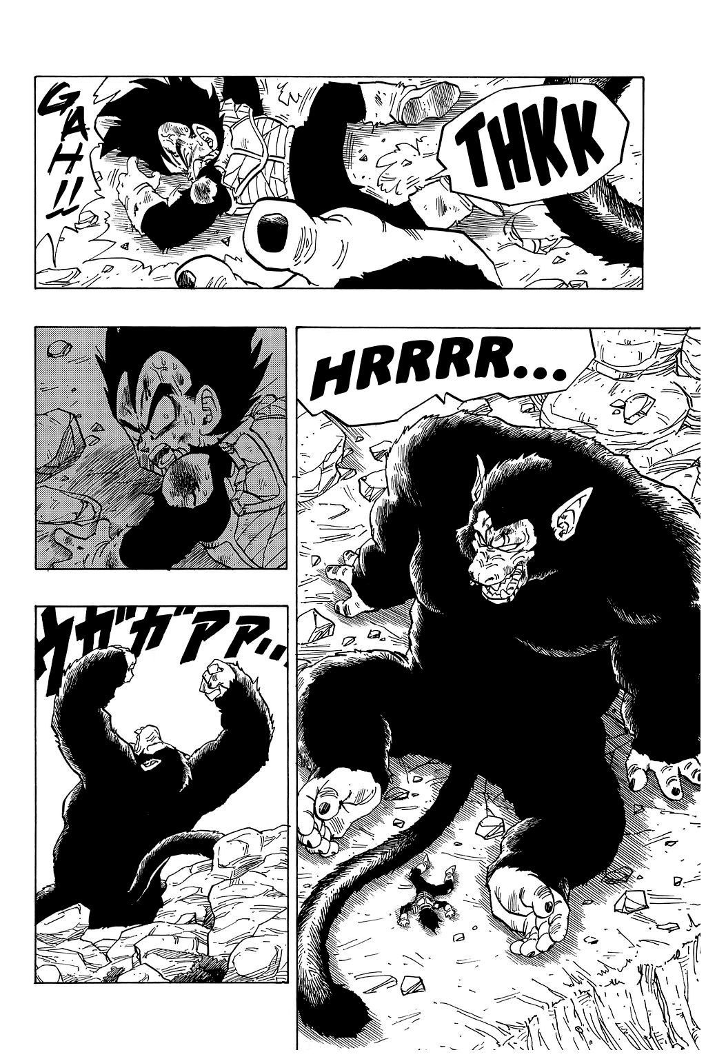 Page 8 of Chapter 240
