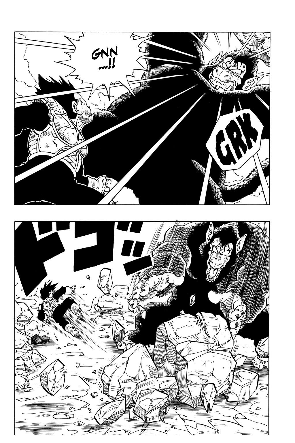 Page 12 of Chapter 240